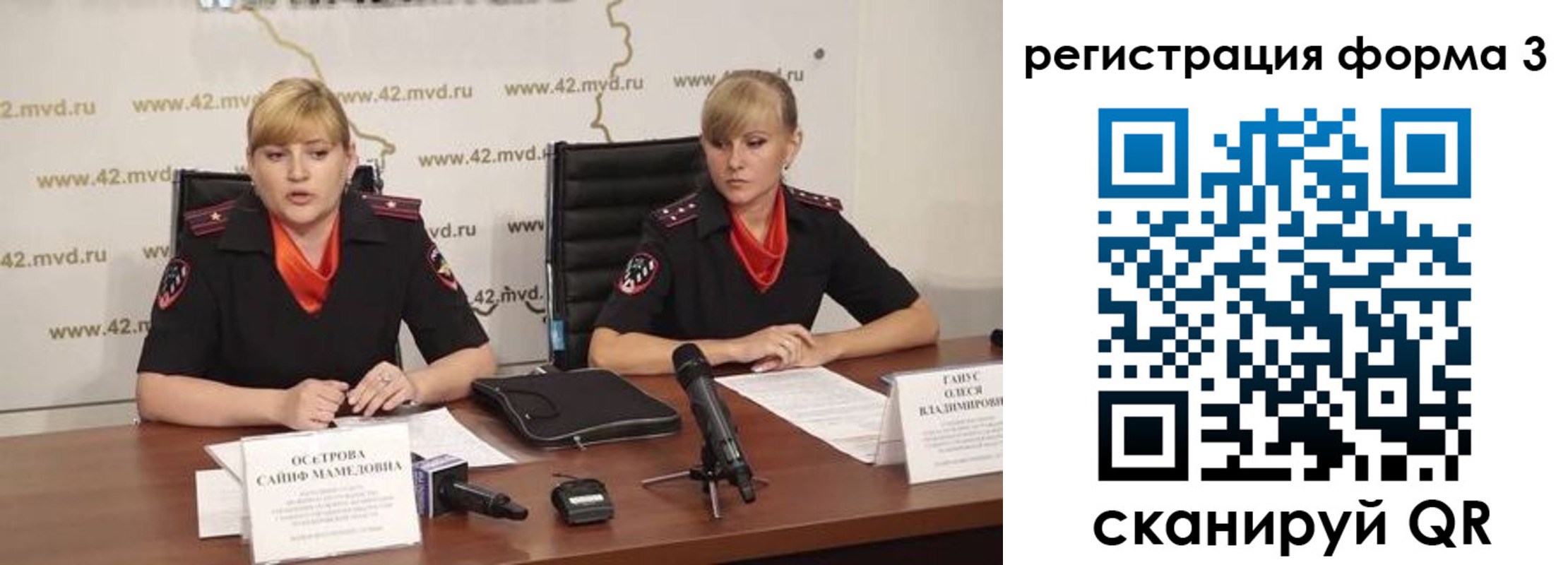 прописка ребенка в Котласе