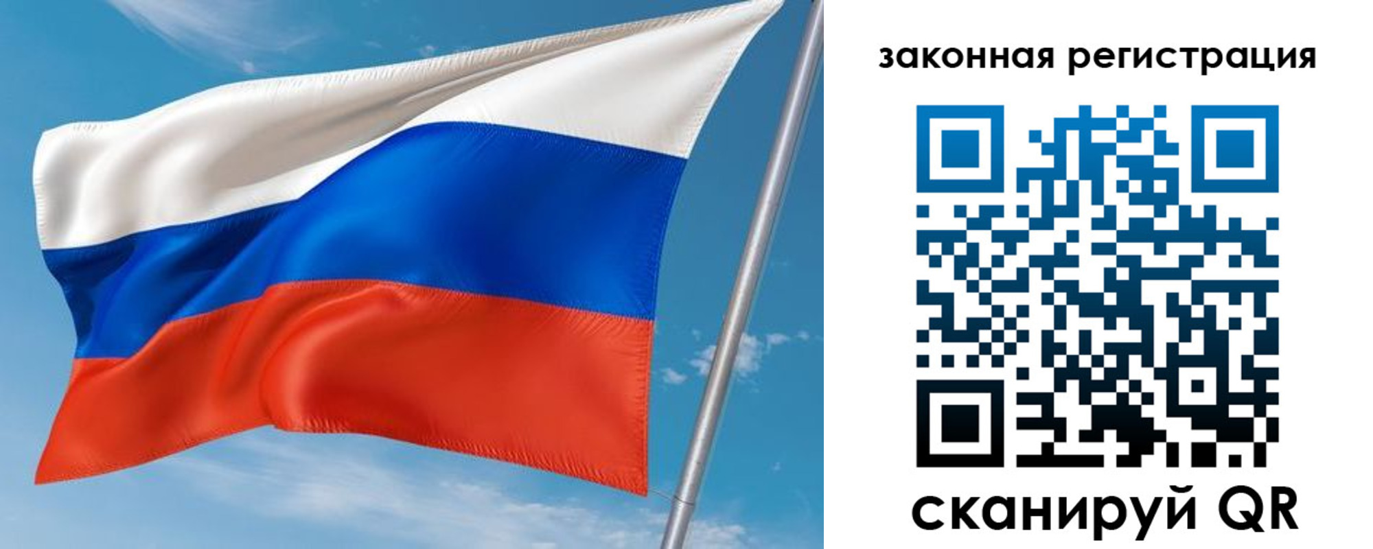 прописка паспорт в Котласе