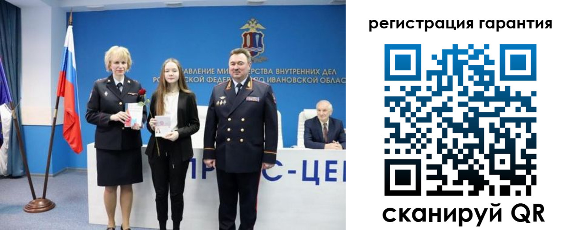 прописка в Котласе
