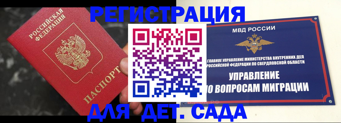 пропишу в квартире в Котласе